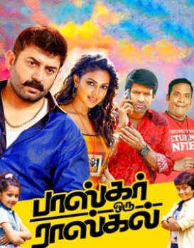 Bhaskar Oru Rascal