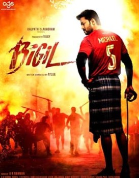 Bigil