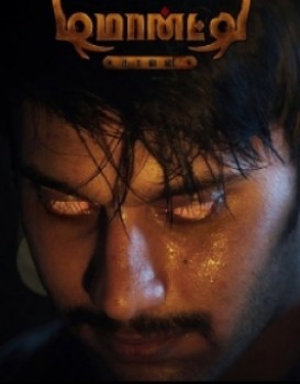 Demonte Colony 2