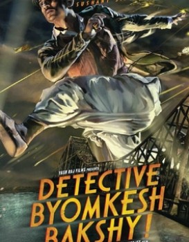 Detective Byomkesh Bakshy!