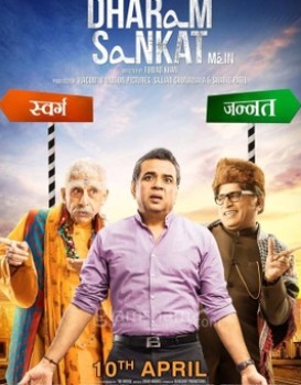 Dharam Sankat Mein