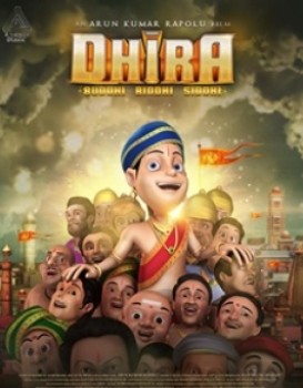 Dhira