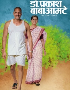 Dr. Prakash Baba Amte: The Real Hero