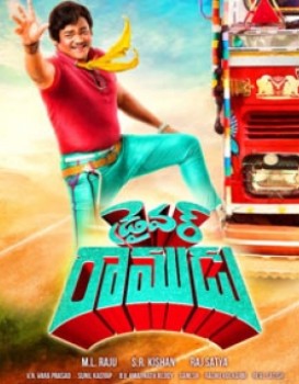 Driver Ramudu