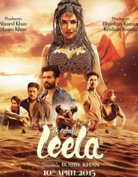 Ek Paheli Leela