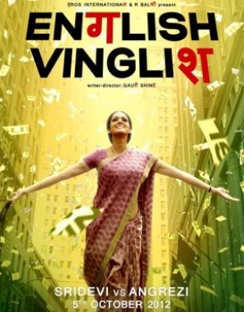 English Vinglish