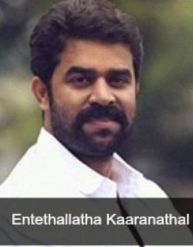 Entethallatha Kaaranathal