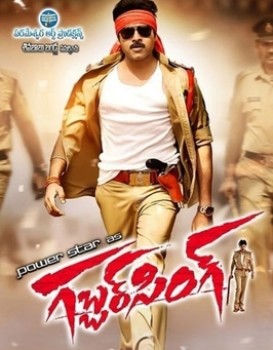 Gabbar Singh