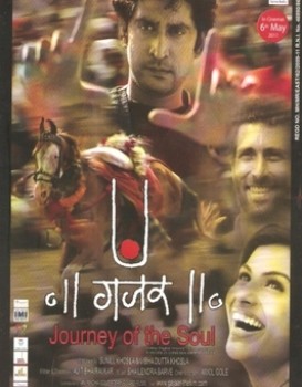 Gajaar: Journey of the Soul