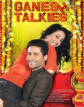 Ganesh Talkies