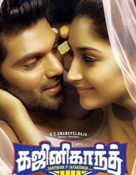 Ghajinikanth