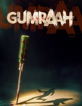 Gumraah