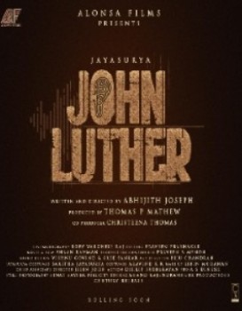 John Luther