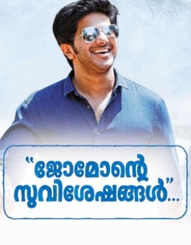 Jomonte Suvisheshangal