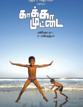 Kaaka Muttai