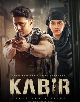 Kabir