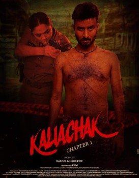 Kaliachak - Chapter 1