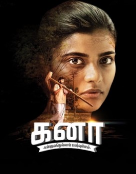 Kanaa