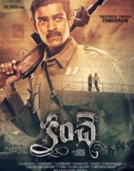 Kanche