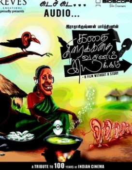 Kathai Thiraikathai Vasanam Iyakkam