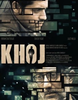 Khoj