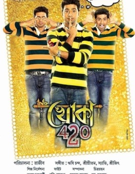 Khoka 420