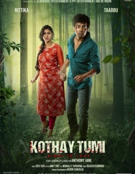 Kothay Tumi