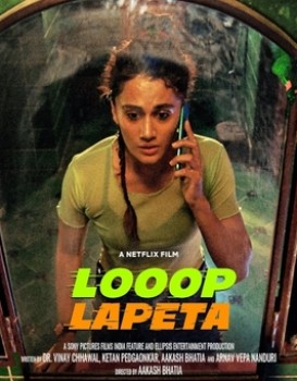 Looop Lapeta