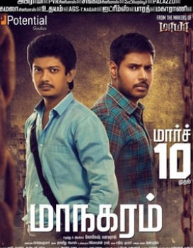 Maanagaram