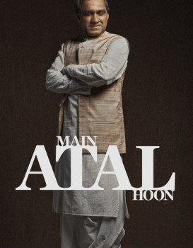 Main Atal Hoon