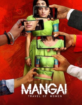 Mangai