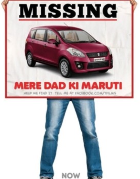 Mere Dad Ki Maruti