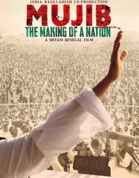 Mujib: The Making of a Nation