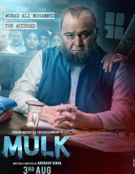 Mulk