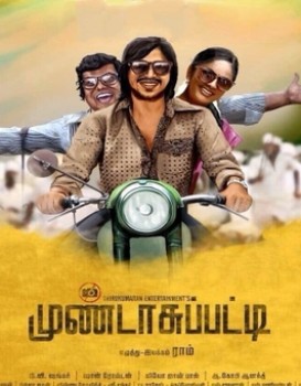 Mundasupatti