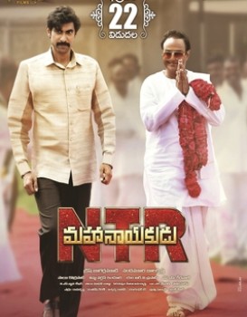 N.T.R: Mahanayakudu