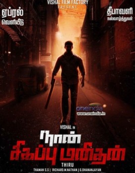 Naan Sigappu Manithan