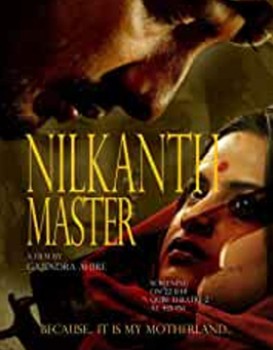 Nilkanth Master