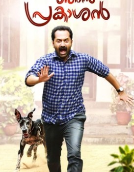 Njan Prakashan