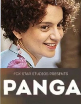 Panga