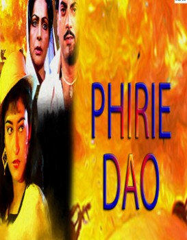 Phirie Dao