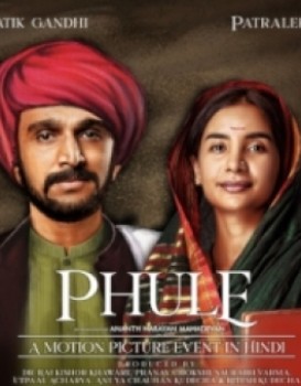 Phule