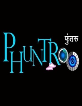 Phuntroo