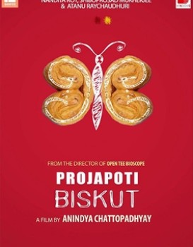 Projapoti Biskut