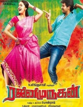 Rajini Murugan