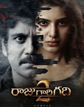 Raju Gari Gadhi 2