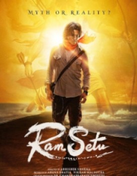 Ram Setu