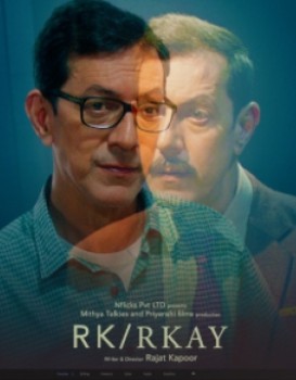 Rk/Rkay