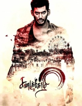 Sandakozhi 2