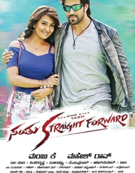 Santhu Straight Forward